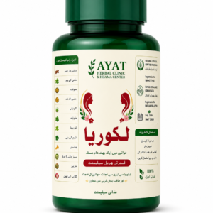 Likoria Herbal