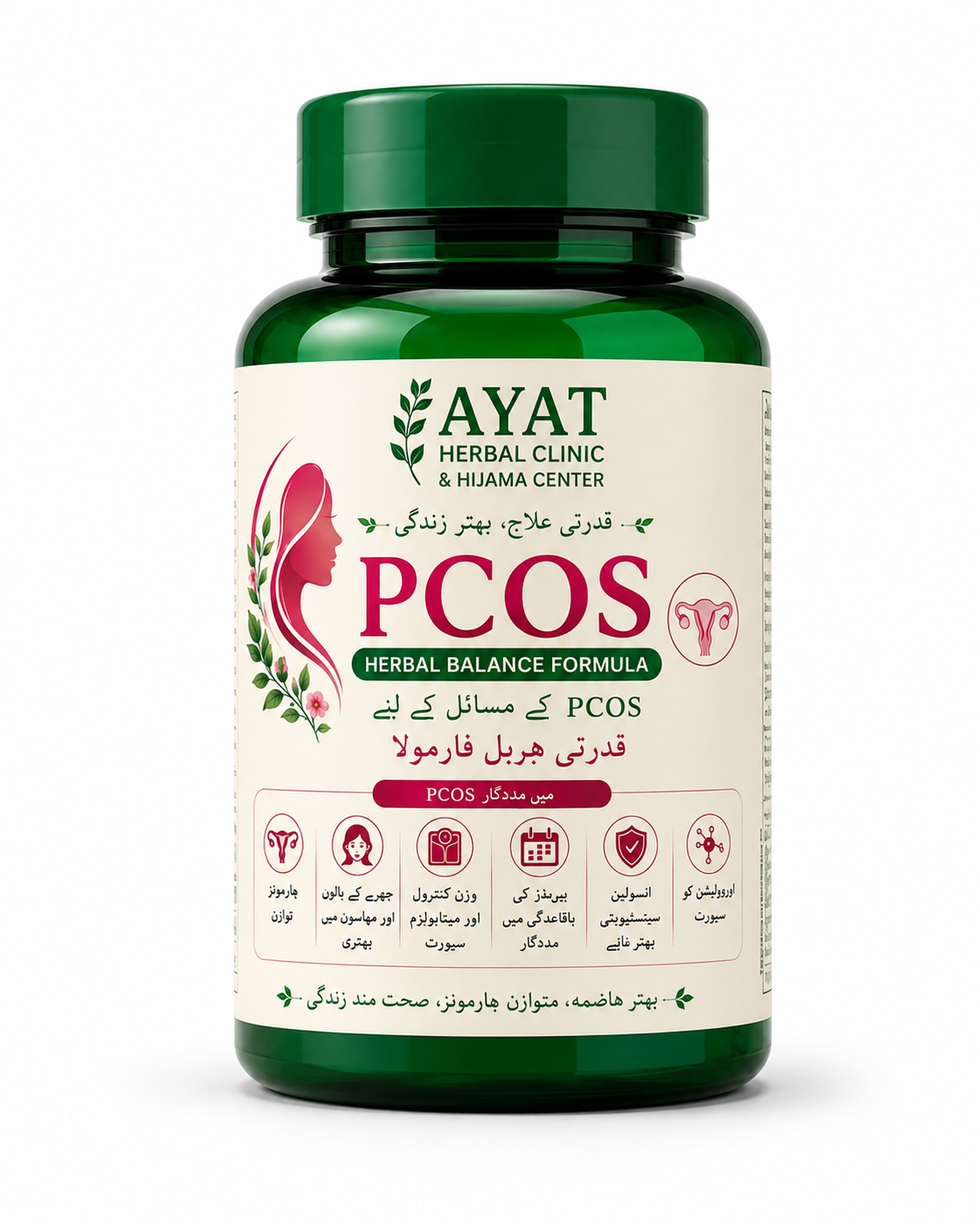 PCOS Herbal Balance Formula